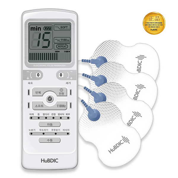 [휴비딕] HMB-1000 가정용 저주파 전기 자극 물리치료기 저주파마사지기 의료기기